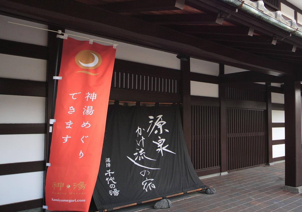 Hotel Tamatsukuri Onsen Yujin Chiyonoyu Matsue Exterior foto